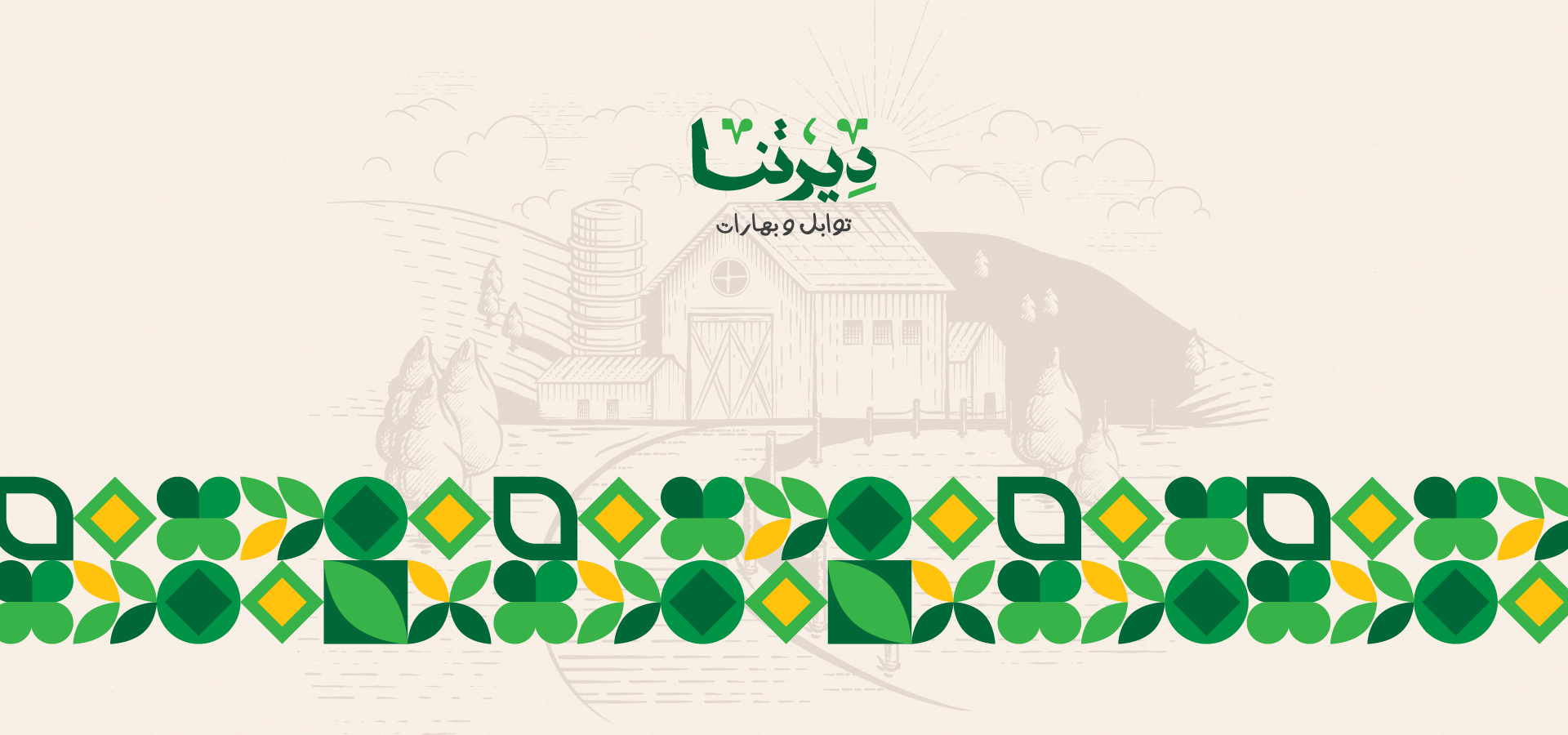 خلطة بهارات الباربكيو