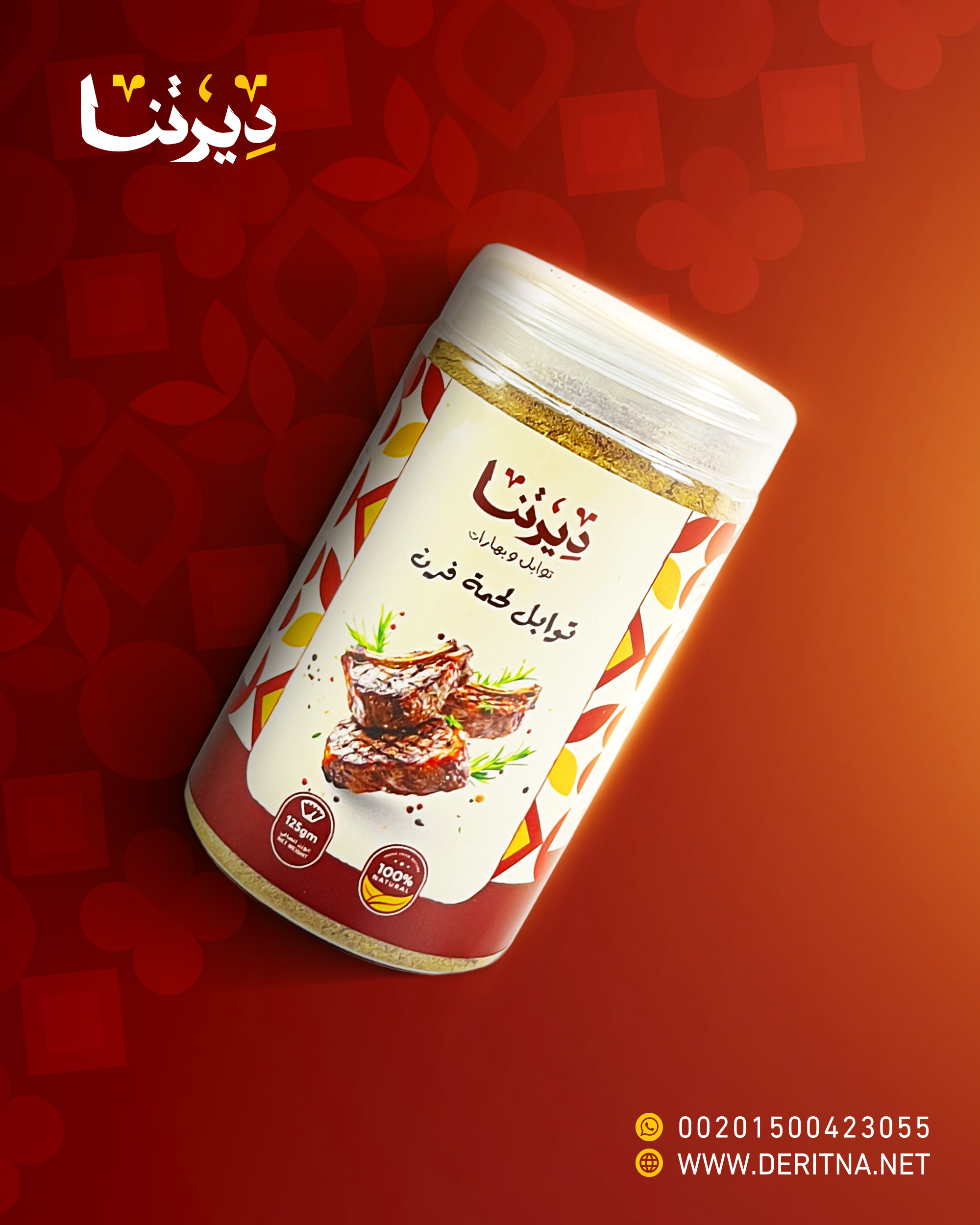 Pure Argan Oil